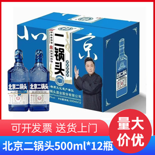 ���S�Ʊ�������^�����Ͱ׾�42���{ƿ С��ƿ 42�� 500mL*12ƿ