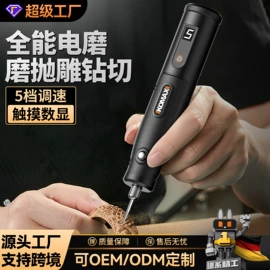 电动螺丝刀;手电钻;电动吹风机