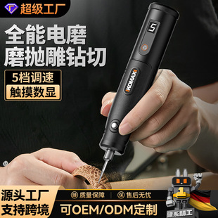 �ĥ�CС���ֳ֒�����ʯ��̹��߼��ö๦�ܴ�ĥ�C����΢��С��