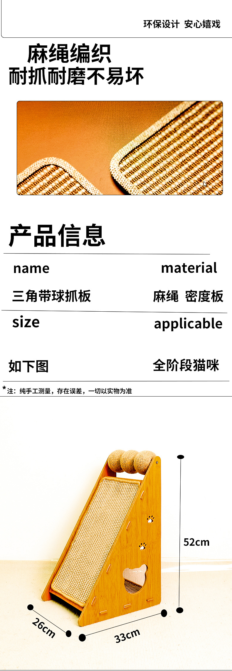 剑麻猫抓板立式耐抓耐磨不掉屑猫窝防猫抓沙发猫抓垫猫咪磨爪神器