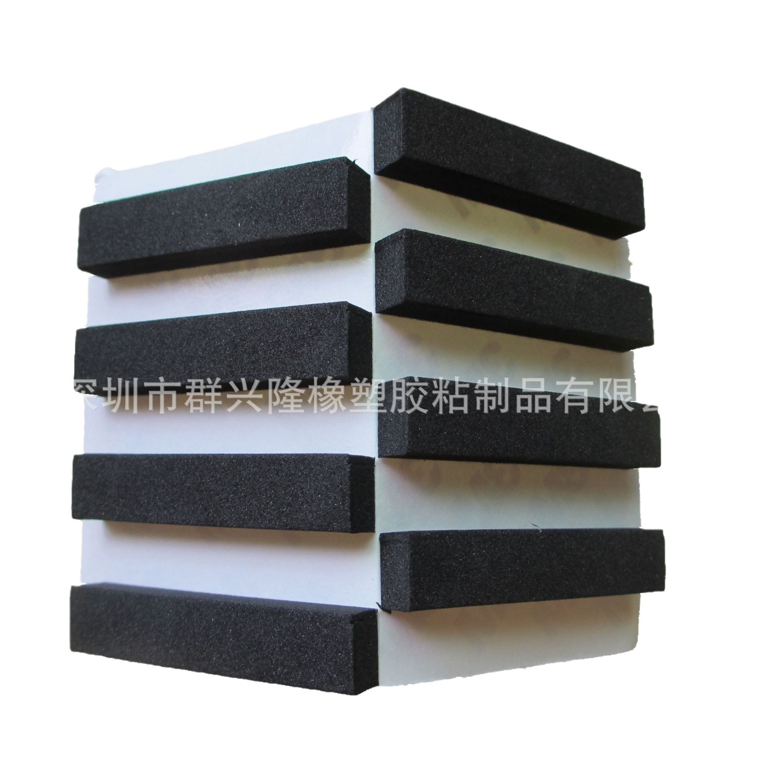 现货供应EVA垫片 密封海棉 海绵密封垫片  密封eva条