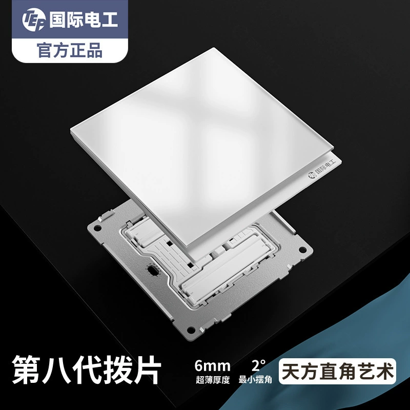 Международный электротехник tempered glass бытовой выключатель скрытая панель розеток типа 86 триоткрытый двойной открытый одинарный открытый двойная связь двойной контроль