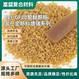 PEI;LCP;PA/ABS