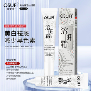 �����y���C���W�������ױ������˪���ߜp�ٺ�ɫ���ܰ�˪���A��˪