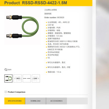 TURCK/�D���˹��I����̫�W�� ���|RSSD-RSSD-4422-1.5M ģ�KPN��