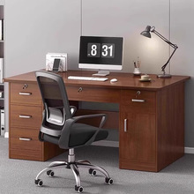 电脑桌台式简约现代办公桌椅办公室老板桌带抽屉书桌家用卧室桌子