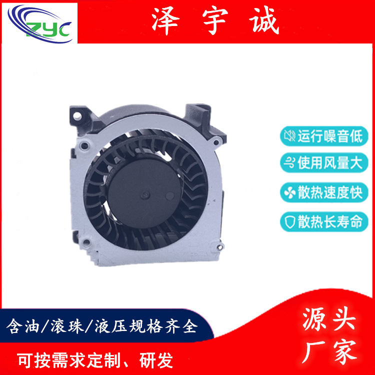 厂家直销DC5V3517加湿器风扇香薰机散热风机空气进化器散热风扇