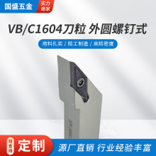 VBC1604������A���ʽ���U���𷀶��߾����i��ʽ���^����܇��