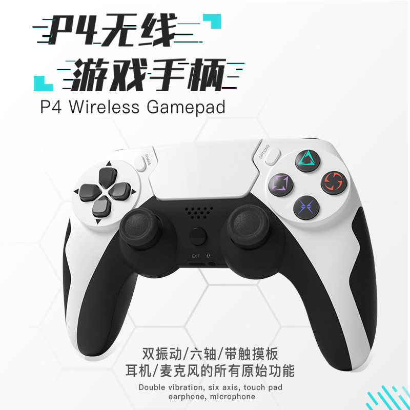 Manufacturer P4 controller suitable for...