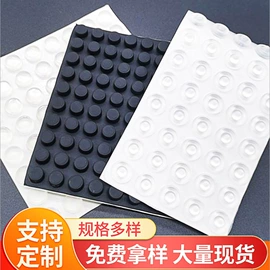 工业产品胶带;复合包装制品;胶垫