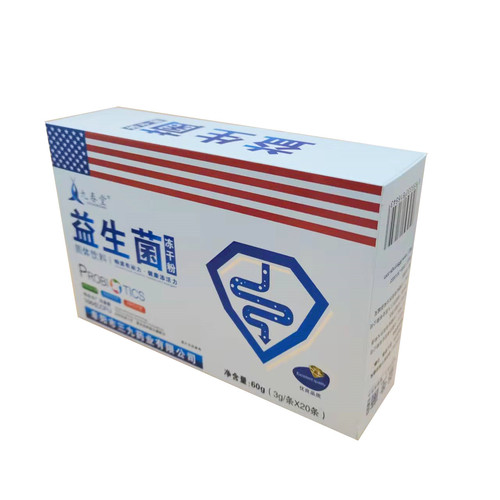 Wholesale Probiotics, Freeze-dried Probiotic Powder 10 Billion CFU per Piece, Dropshipping Probiotic Powder