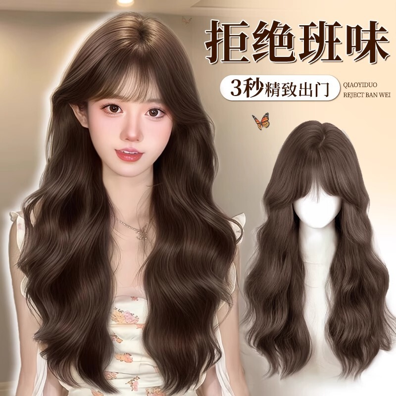 crazy bird Wig Women's Full Head Cover Simulation Natural Fluffy Lazy Wool Roll Korean Style Atmosphere Daily Full Top Hair Cover