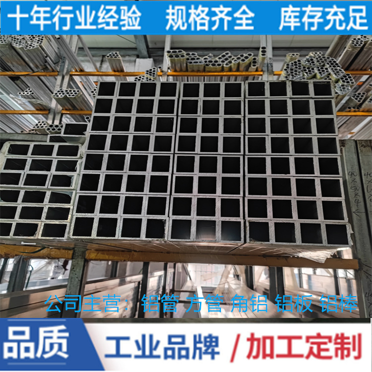 铝方管铝方通上海铝合金40*30*5  40*40*1  40*40*2国标现货
