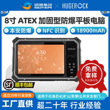 T80EX�����ӹ�ƽ��RFID����荾������Из����}�F�h����ݔ�K��