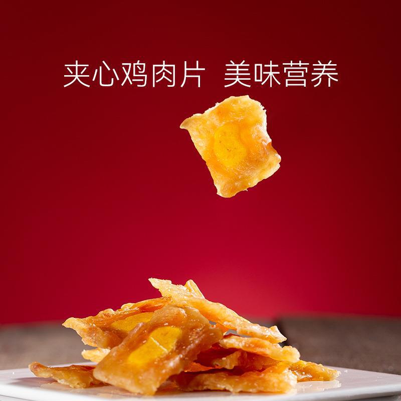 Sandwich de pollo asado, aperitivos para perros, perros, dientes limpiadores, aperitivos para perros pequeños y medianos, al por mayor, 90g.