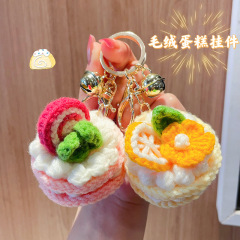 ぬいぐるみかぎ針編みケーキキーホルダーペンダント模擬グルメオレンジグレープバッグペンダント友人への誕生日プレゼントとして