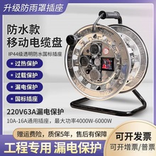 電線卷線盤線盤空盤繞線器電線收納神器繞線盤電纜盤收線盤線軸