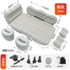 【Standard Plus】Summit Model-Grey