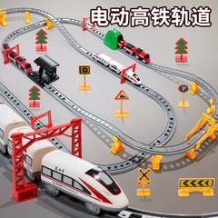 子供の電気列車は軌道の高速鉄道の列車を持っています。