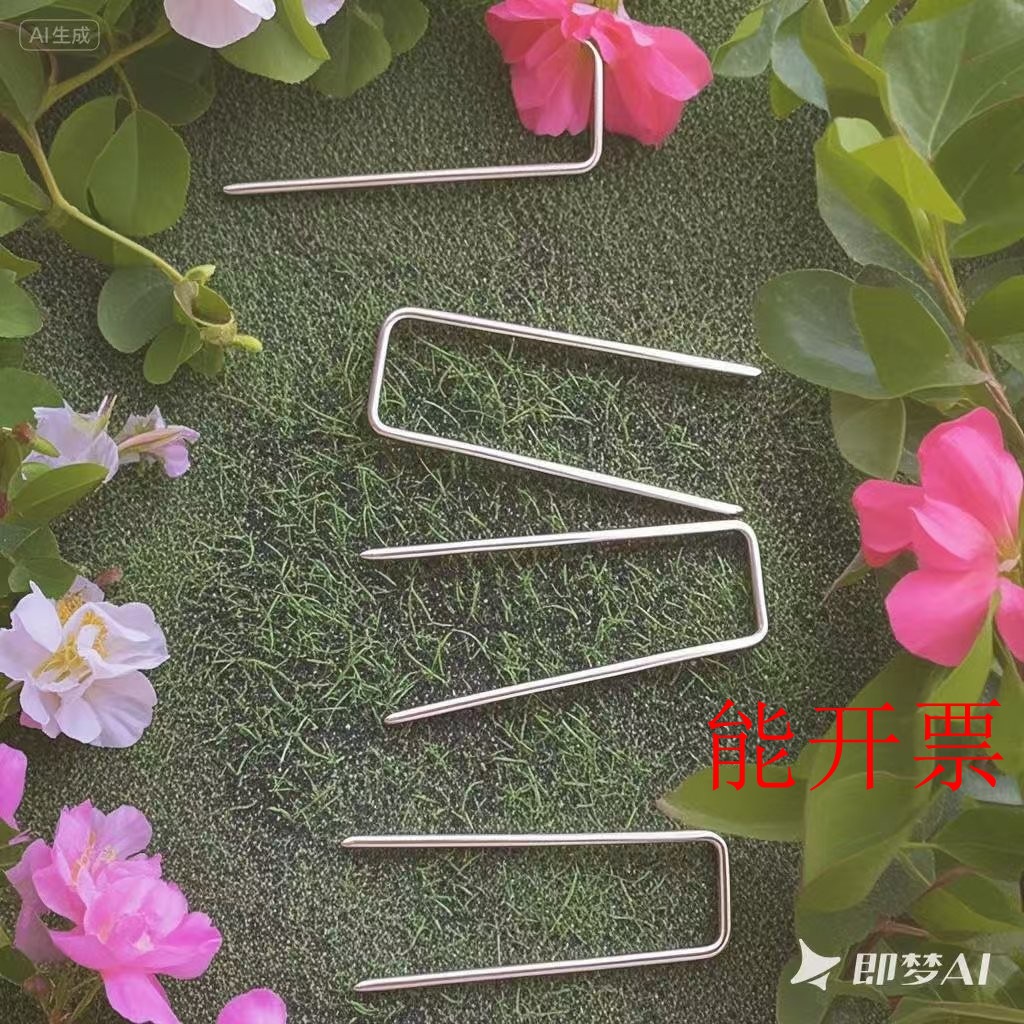 现货小型U形针 园艺手工制作花篮假草固定钉小插花钉 插花用别针