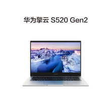 擎云S520 Gen2 2024款笔记本电脑13代酷睿14寸高性