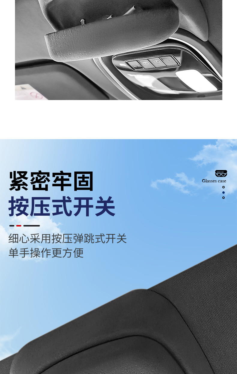Suitable for Changan dark blue SL03 car glasses case S7 roof sunglasses storage clip auto supplies modification accessories