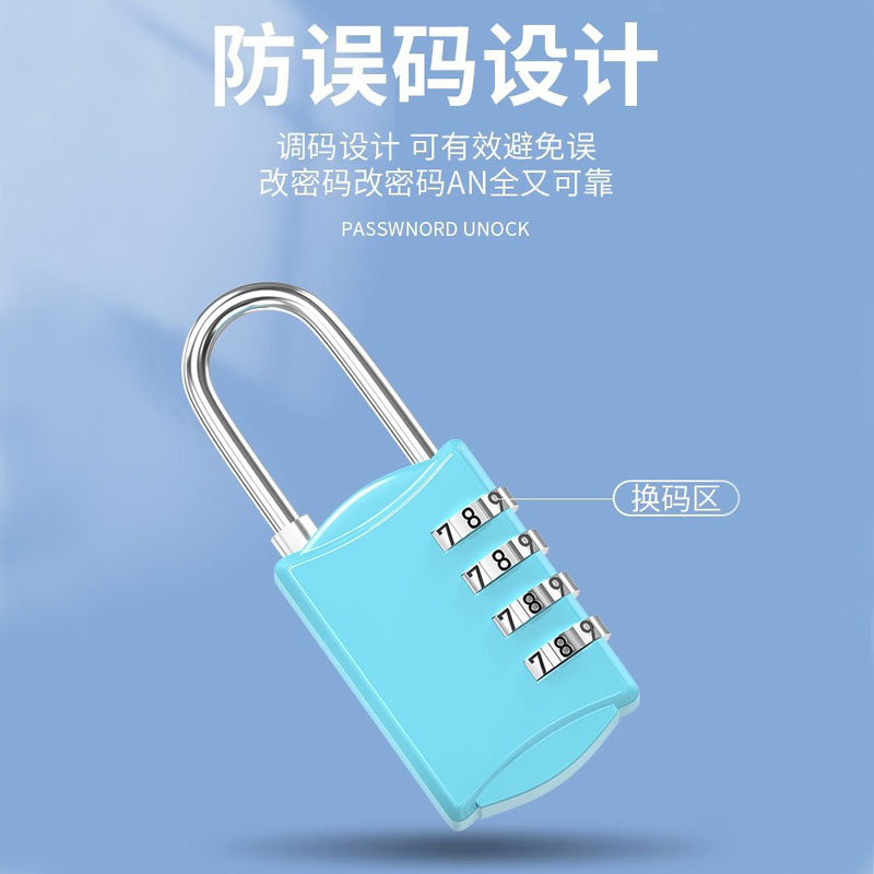 金屬密碼鎖小型掛鎖防盜鎖頭行李箱家用柜子迷你小鎖鎖子鎖具大全