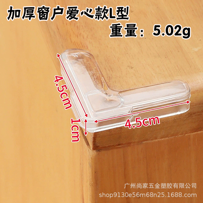 ✅角保護衝突防止角保護子供の机の角の窓の家具の角の柔らかい包みの角のPVCの透明な保護角|undefined