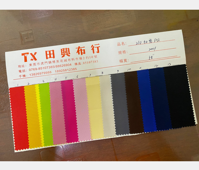 厂家直销 涤纶 RPET210加密PU再生料 箱包 童车 帐篷 沙发面料