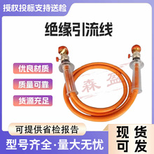 绝缘引流线跳线高压临时分流线300A旁路电缆连接线带电作业引流线