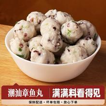 章鱼丸八爪鱼丸冷冻鱿鱼须火锅烧烤食材手工鱼丸批发