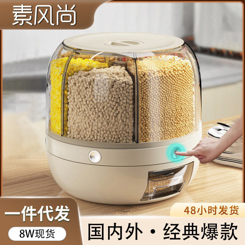 米桶箱回転分離密封缶貯蔵物透明円形五穀雑穀分注収納箱桶|undefined