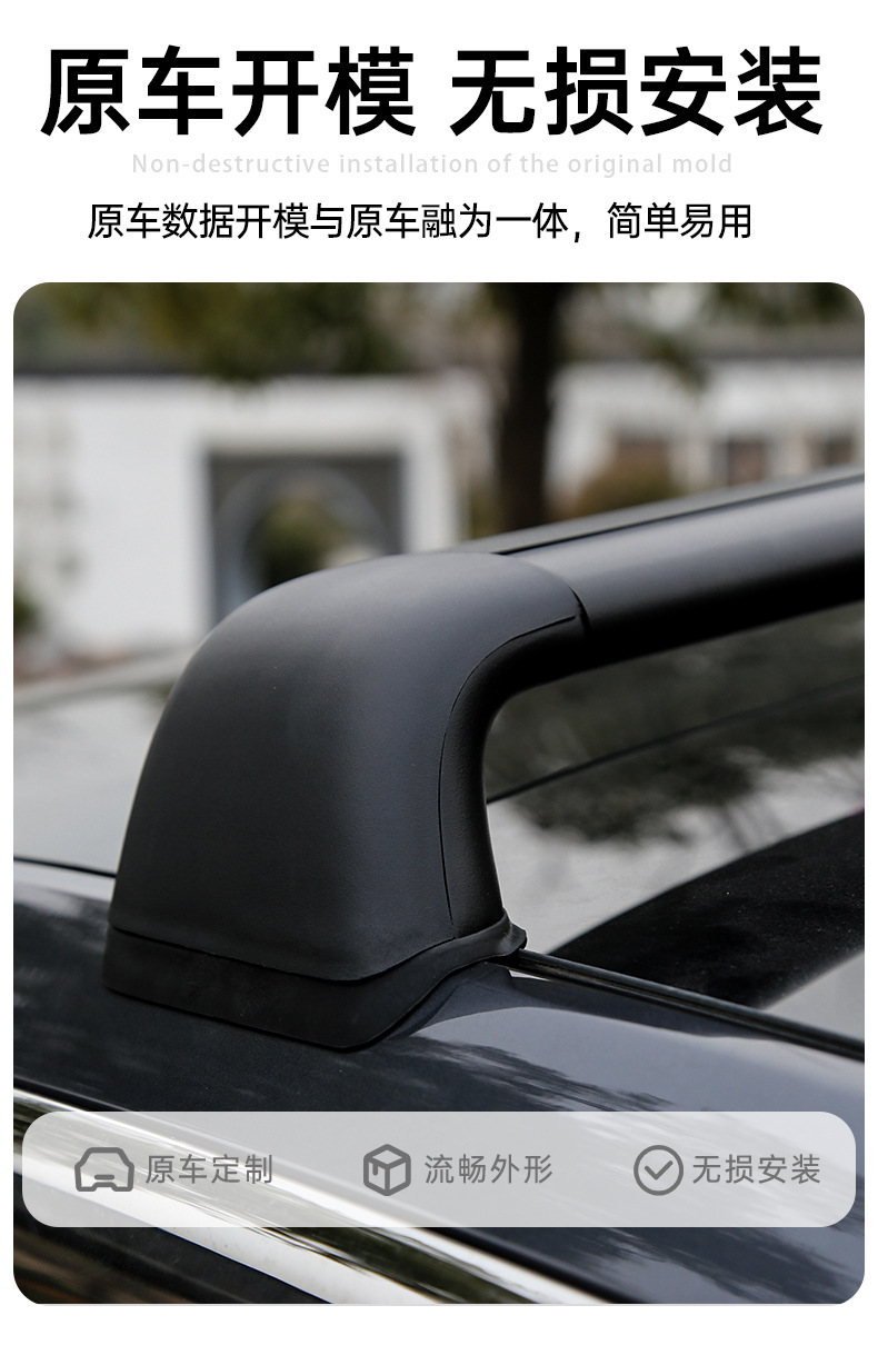 Suitable for Tesla's New Model Y Car Luggage Rack, Tesla Roof Luggage Rack with Locking Crossbar