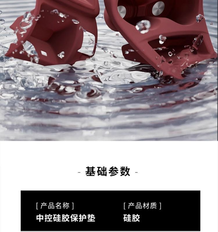 Corolla Rui Fangfeng Landa Central Control Silicone Pad Gear Water Cup Panel Protective Sticker Modification Supplies Accessories