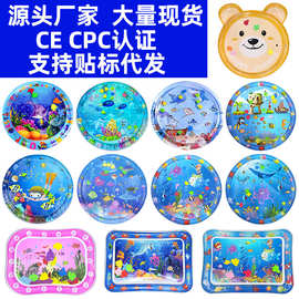 跨境热销PVC充气玩具婴儿拍拍水垫儿童宝宝爬爬坐垫充气拍拍垫