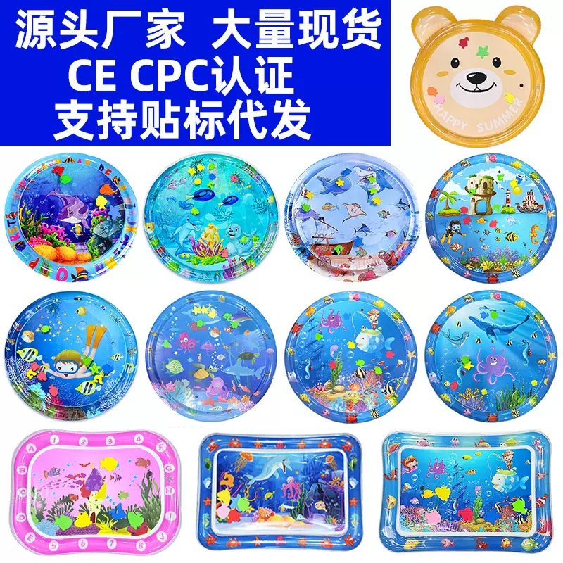 跨境热销PVC充气玩具婴儿拍拍水垫儿童宝宝爬爬坐垫充气拍拍垫