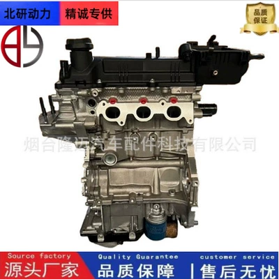 Hyundai G3La, Hyundai Yuxiang, Lingxiang G3La Mühərriki üçün uyğundur