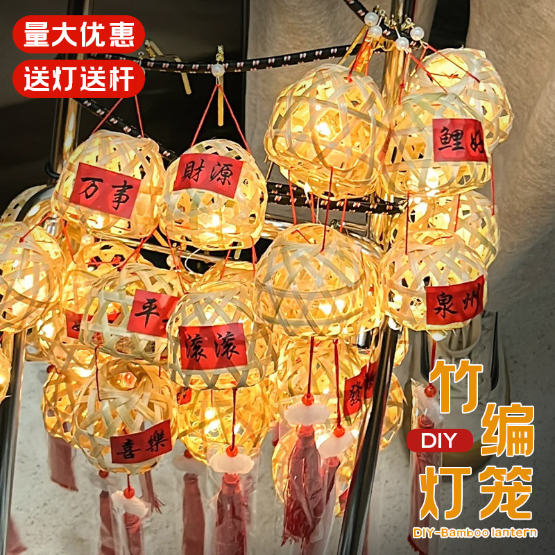 Bamboo light