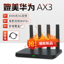 WiFi6ȫǧ3000׶˿ڼßo5Gpl· Meshٴ