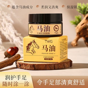 TWG�R�ͷ���˪�������_˪�̝����Ѹ� �����R�͸����l