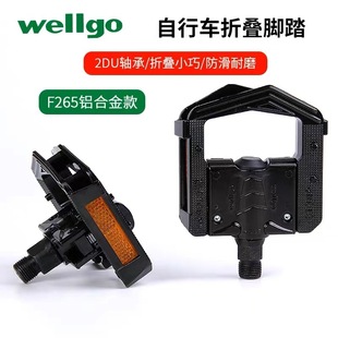 WELLGO�S��F265���ۯB����܇�_̤ �X�Ͻ�ɽ��܇��·܇�_̤ �T���_