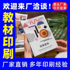 宣传画册;首饰包装;说明书