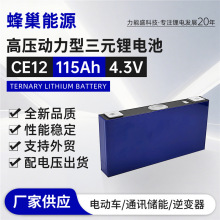 �䳲��Ԫ�늳�115Ah�о늄�܇��݆܇��݆܇����늳ظ���������