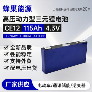 �䳲��Ԫ�늳�115Ah�о늄�܇��݆܇��݆܇����늳ظ���������