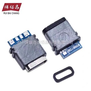 type-c16P������ˮĸ������ˮȦIPX6����ˮ�^5A����������B����