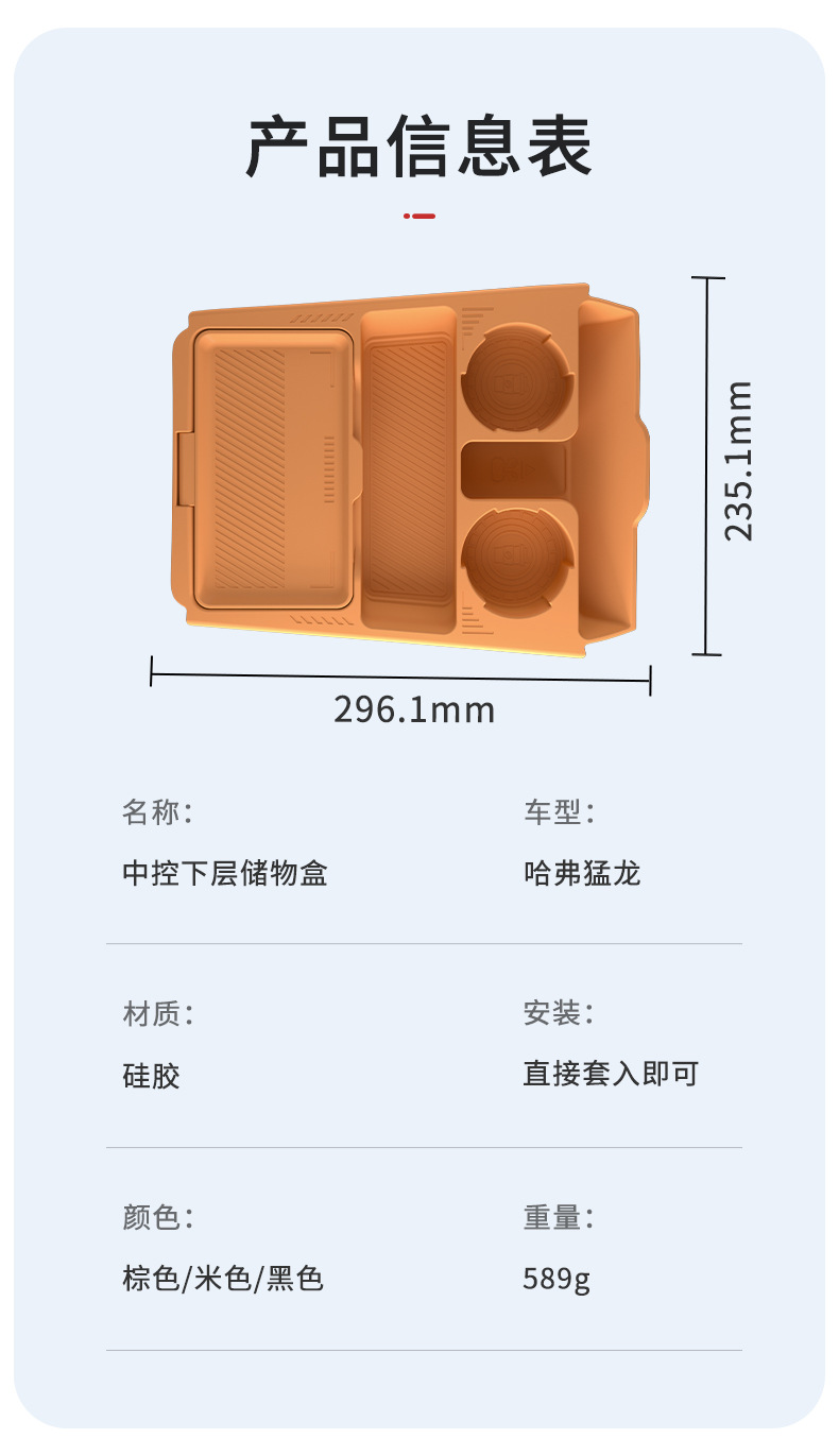 Suitable for Haval 24 Models, Lower Center Console Storage Box, Glasses Storage Box, Car Accessories Modification Parts