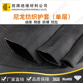 绝缘套管;线束扎带;波纹管