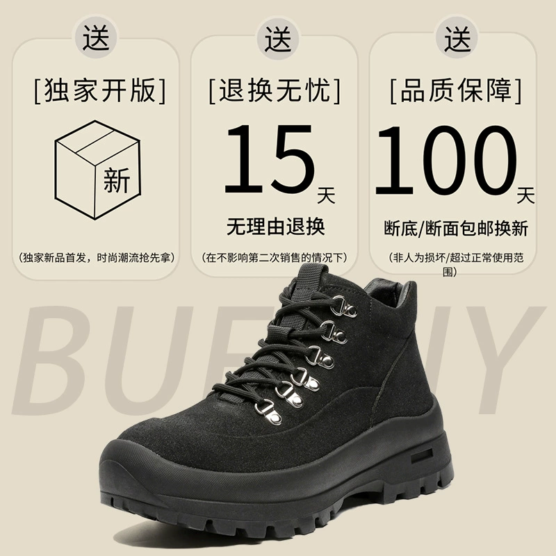 Новый осень 2024 мужские черно-желтые Dad shoes кроссовки, повседневные и универсальные, спортивная толстая подошва, круглые носки, шнуровка спереди, укороченный стиль