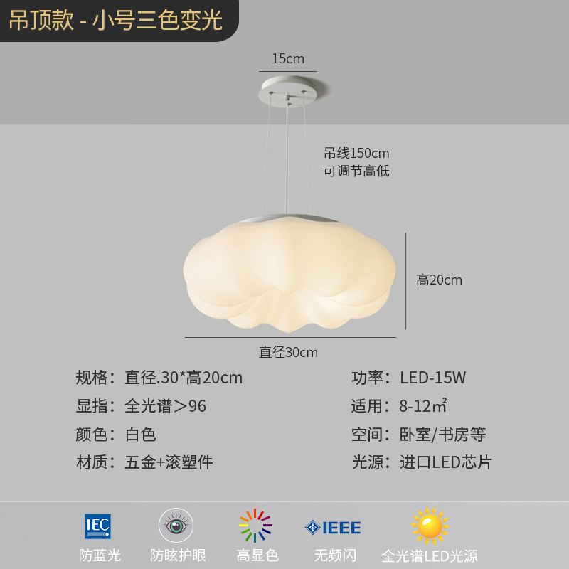 전체 스펙트럼 눈 보호 램프 교수형 와이어 30cm