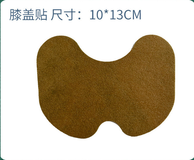 元のメーカーの卸売りの小売頚椎は膝を貼って腰椎の肩の灸を貼って艾草を貼って貼ります。|undefined